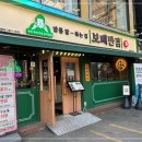 보배반점 장안점 이미지