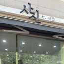 지웅동물병원 | [화성 동탄 사진관] 반려동물 프로필 사진 잘 찍는, 사진by지웅 : 솔직후기!!