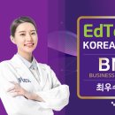 에듀BM