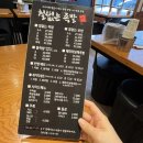 대구맛집) 대구 달서구 상인동 족발맛집 &#34;철없는족발 상인점 &#34; 솔직후기