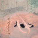 현대적산 - 순천시 장선배기1길 20 | 현대적산