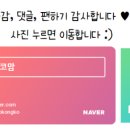수빈화원