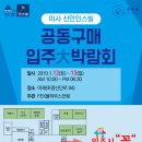 초광산단로 이미지