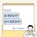 속깊은내과의원 이미지