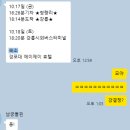 경포에이제이호텔 이미지