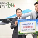 엄지교육 네이버블로그