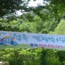 청옥야영장 이미지