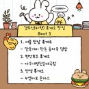 한국도로공사(안성휴게소 상행) | (추석특집) 고속도로 휴게소 맛집 및 음식 BEST 추천 _경부선(상행,하행)