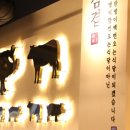 삼겹식당 이미지