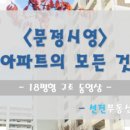 조동희공인중개사사무소 이미지