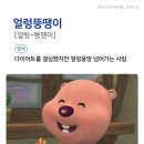 두루치기김치찌개 네이버블로그