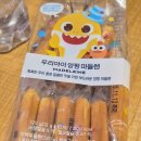 파리바게뜨잠실파크리오점