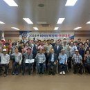 장백경로당 네이버블로그