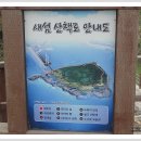 연인의길 화장실 이미지