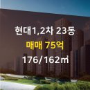 신현대부동산중개법인 네이버블로그