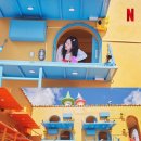 진이민박 이미지