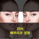 젠의원 - 해운대구 센텀남대로 50 | 젠의원
