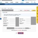 셀프 태양광발전소 이미지