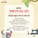 요술상자