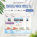 제일헬스사이언스(주) 이미지