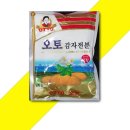 서룡산업식품 쇼핑하우