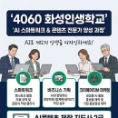 아트앤쿱 협동조합