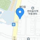 해물숯갈매기