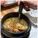 신동신참치