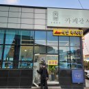 카페광시