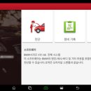 원주밧데리할인매장 이미지