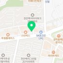 미쉐린타이어JK상사 이미지