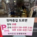 전주역 | [ 2026. 1. 12. ] 전주역 맛집 김가네 부대찌개 방문 후기!