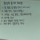 영창한의원 | 2026 국민대 작곡과 합격생 MJY 합격 및 레슨 후기 / 멀리 군산에서 서울까지, 입시 기간 동안 진짜...