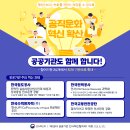승진교통㈜ 네이버블로그
