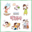 수정타운 이미지