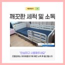 태양의료기 이미지