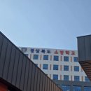 사월큰길(임동면) 이미지