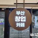 지성컨설팅