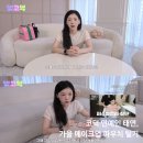 [공지] 코덕 연예인 태연, 가을 메이크업 파우치 털기