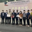 세종이앤씨 이미지
