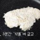건강 챙기는 남자