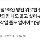 ???: 프로라면 혼자 삭일줄 알아야 이미지