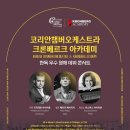 명문아카데미