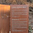 노고봉산성과 애기바위산성 이미지