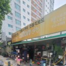 영스포츠 앞 | 부평전기자전거 판매수리는 영스포츠