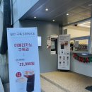 브레댄코(Bread&Co) 강남역점
