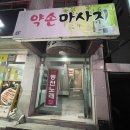 또또동전노래연습장 이미지