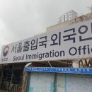 이창선 행정사사무소 이미지
