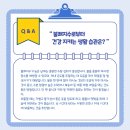 드림메디 임승길내과의원 이미지