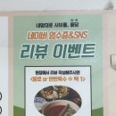 퐁당(둔산점) 이미지